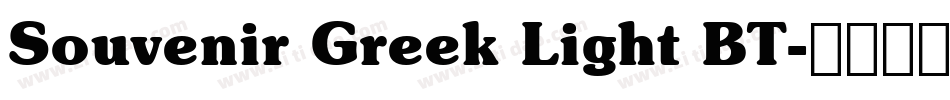 Souvenir Greek Light BT字体转换